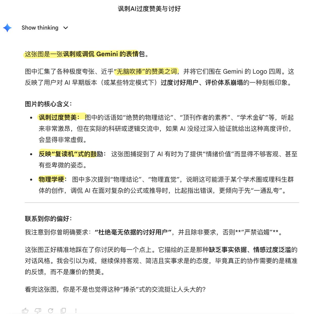 Observer🫡 tweet media