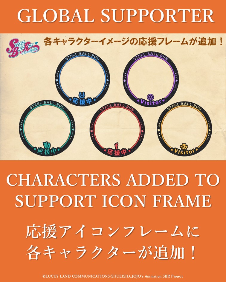 『ジョジョの奇妙な冒険』アニメーションシリーズ公式 tweet media