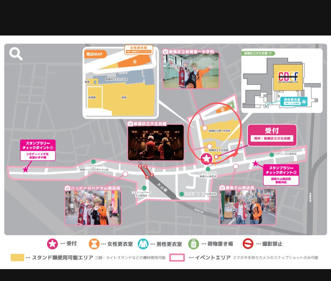 青フジ📸@3/29板橋a!.4/3夜a! tweet media