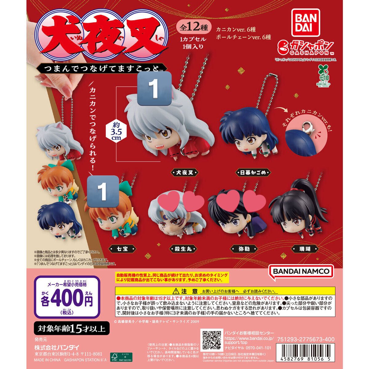 まるまる tweet media