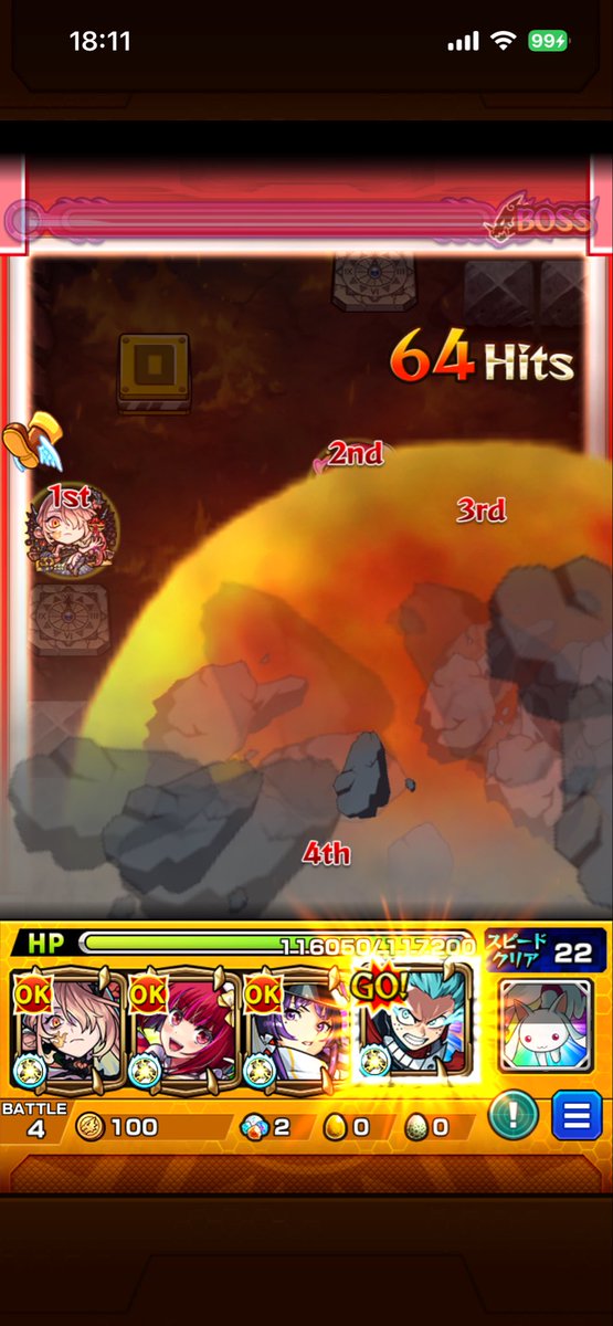 40karaage's tweet photo. っぱデクワンパンよ！！

 #モンスト https://t.co/ctNPc66wBb