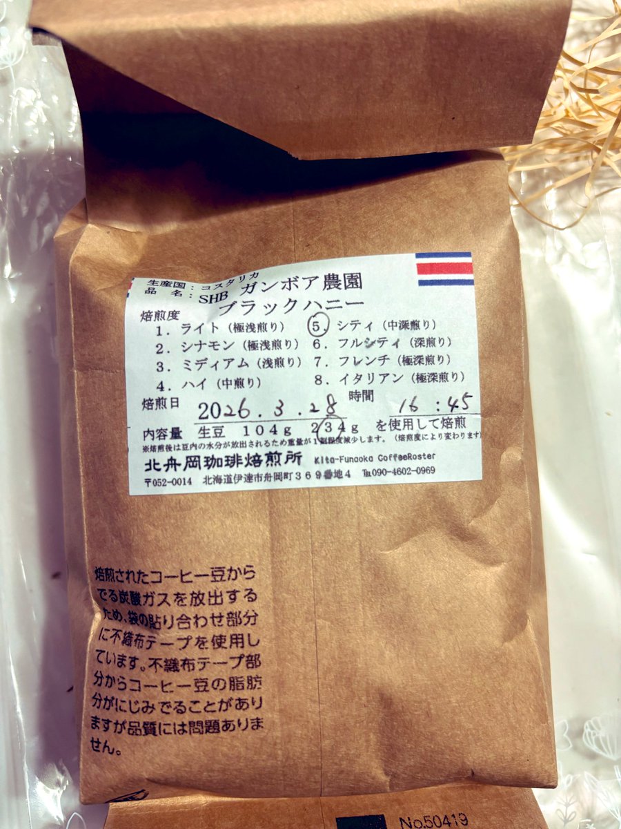 しゅんすけ tweet media