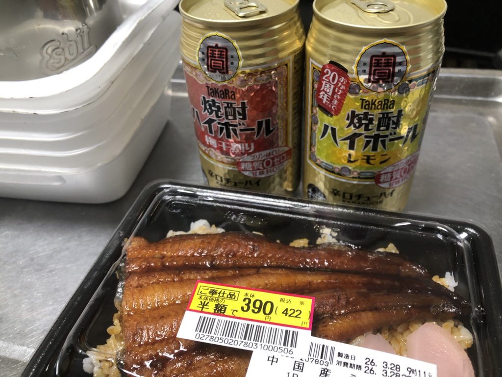 ちゃあ☆ミ🍺o( ˶'ᵕ'˶ )@低浮上中 tweet media