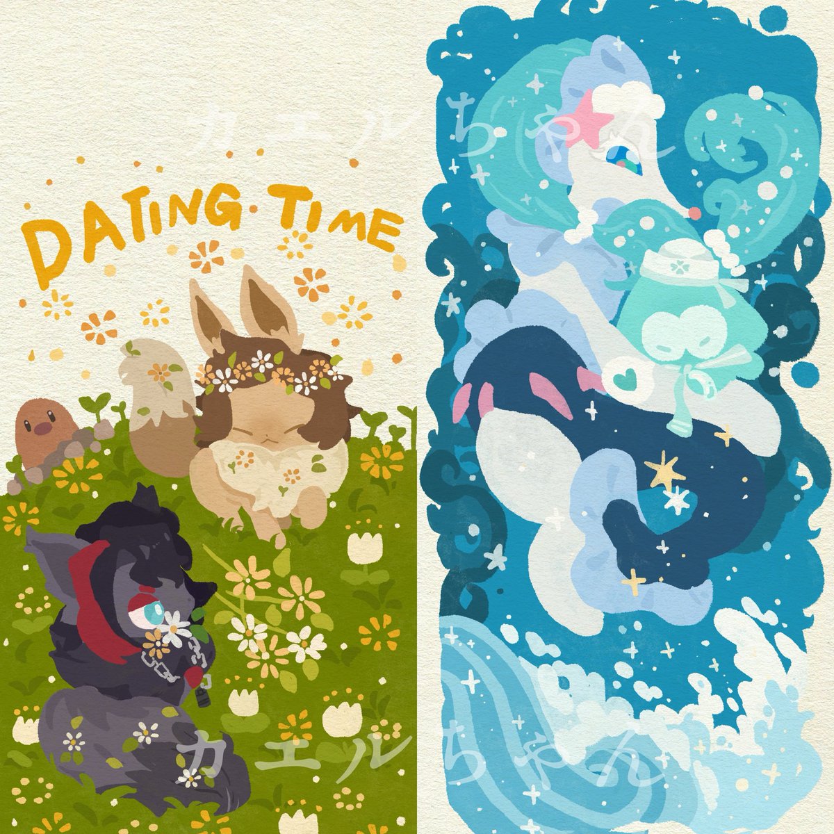 bloomcolins's tweet photo. Pokemon phone wallpaper commission 

#Pokémon #Pokemon #commission https://t.co/d0Ll2W9W2P