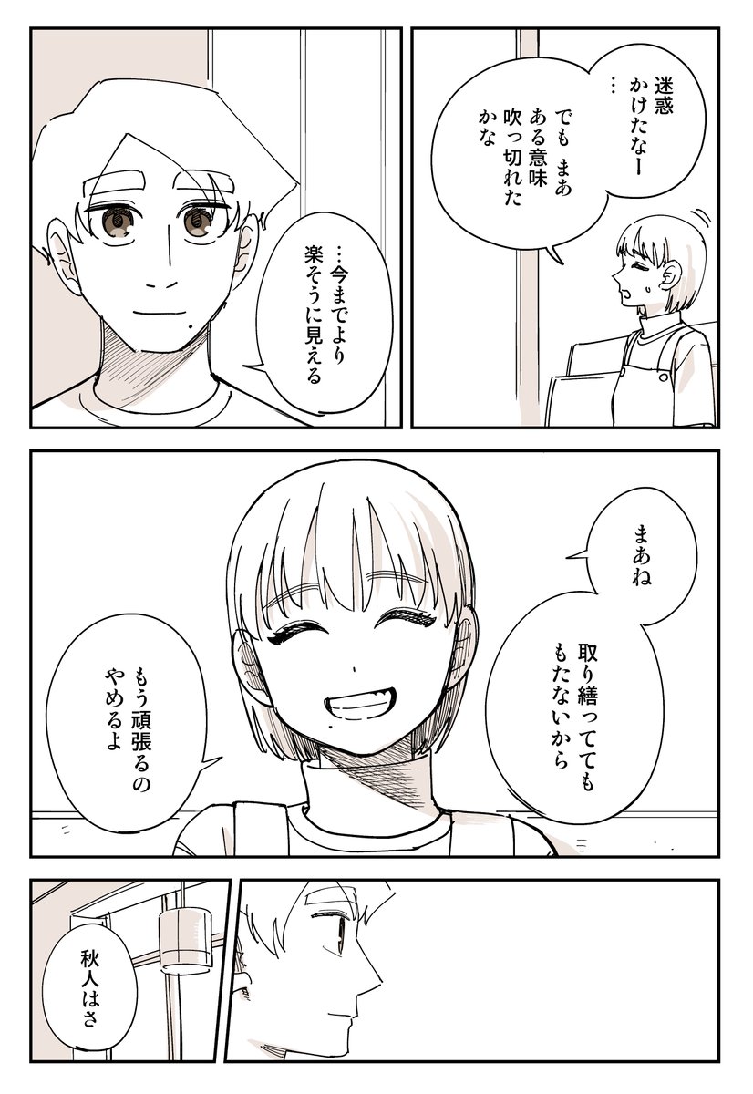 (4/6) 