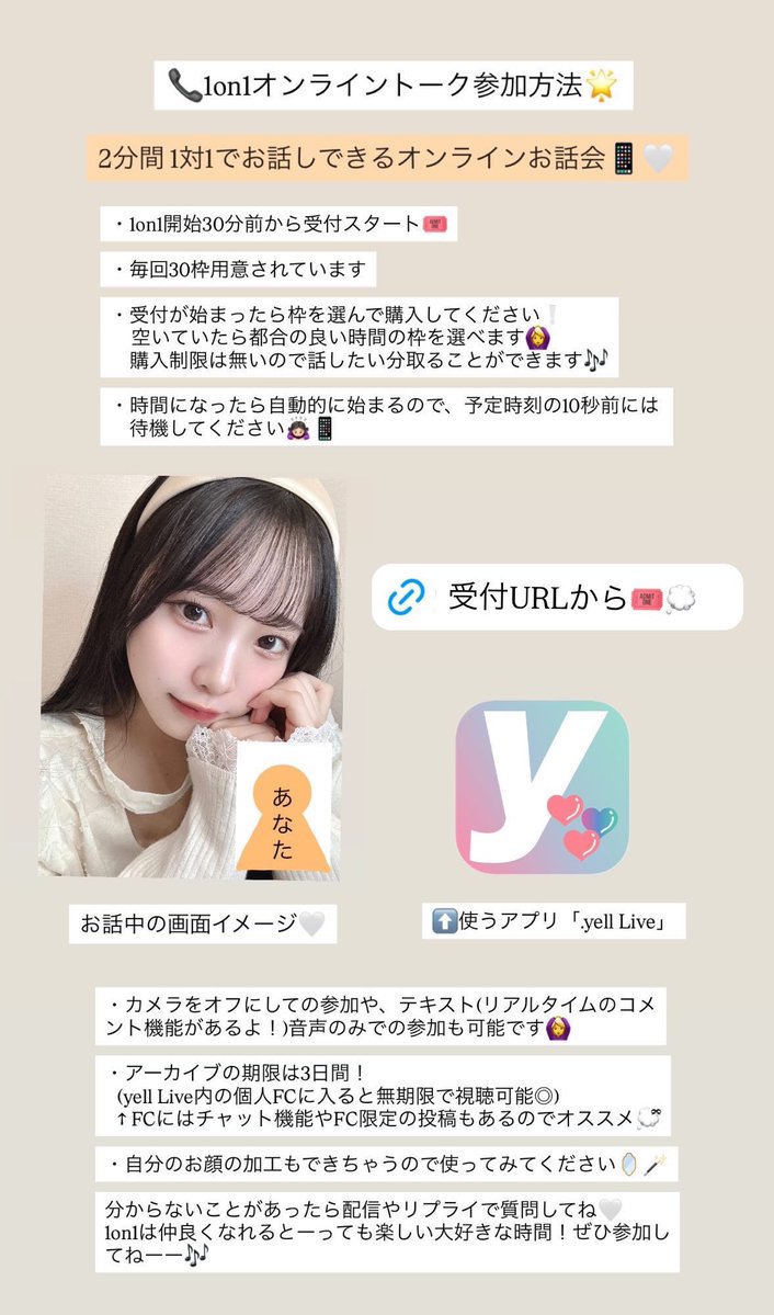 尾林結花@虹のコンキスタドール tweet media