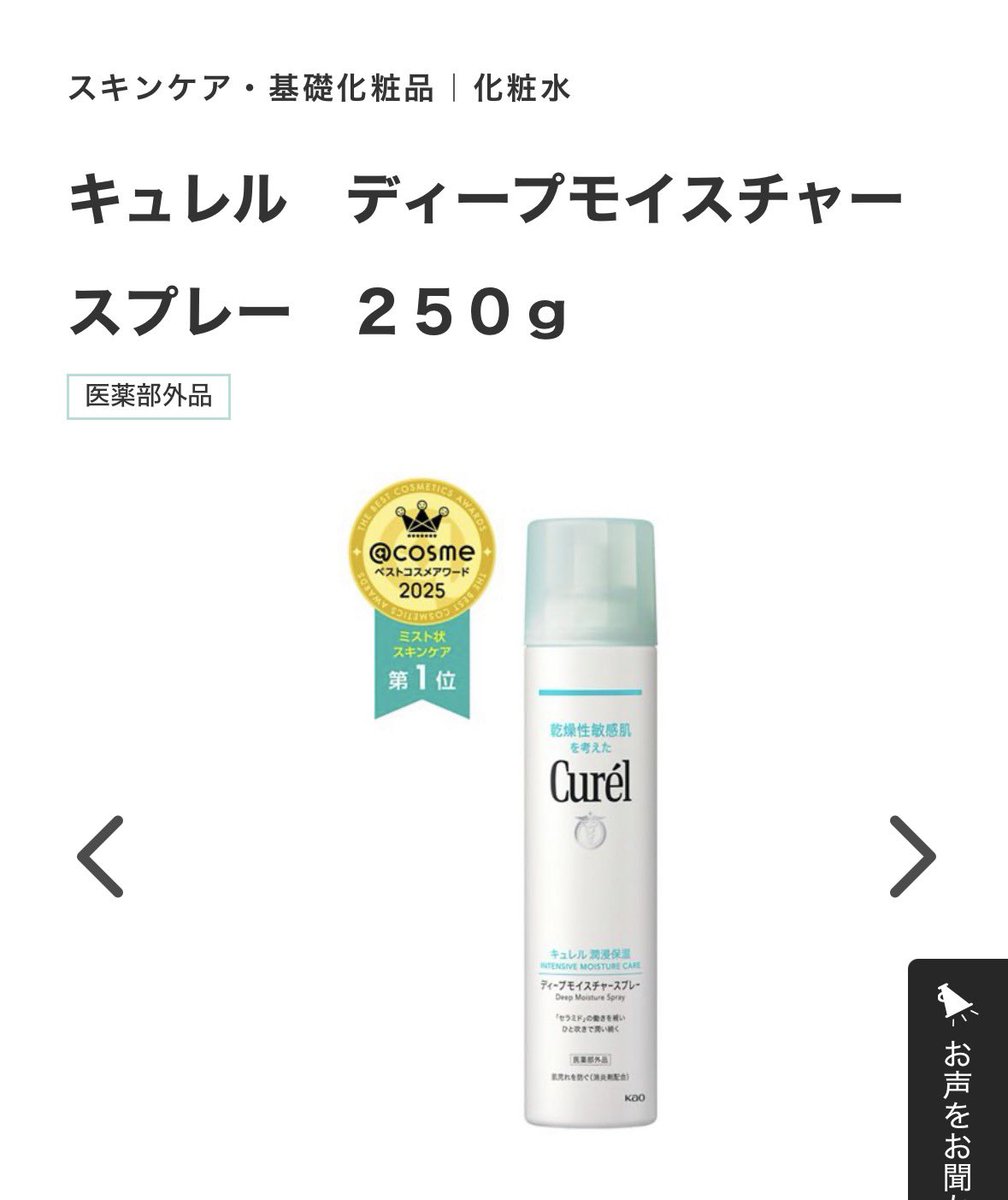 もふ子🦔よわよわ肌代表 tweet media