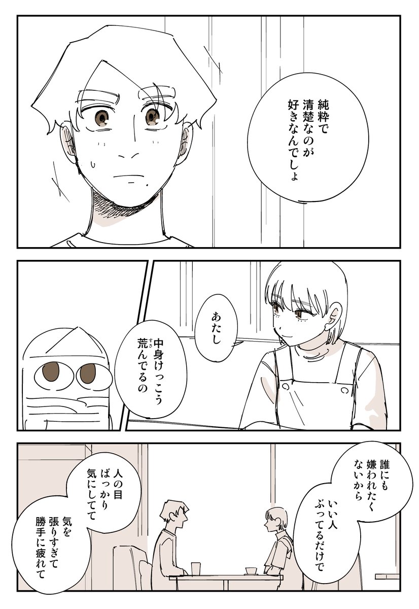 (4/6) 