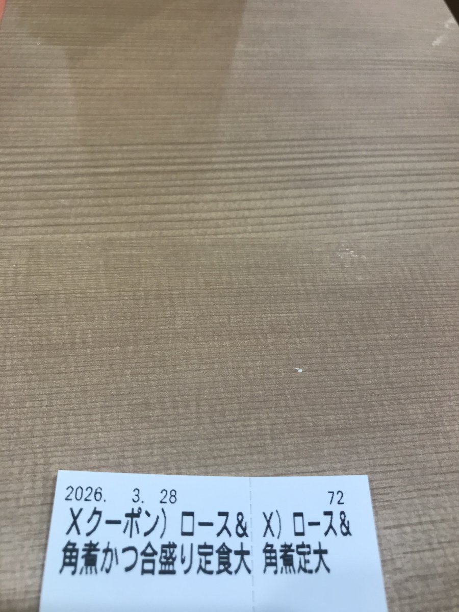 EVENTonly1903's tweet photo. いただきます🍴 https://t.co/UwKnAju68T