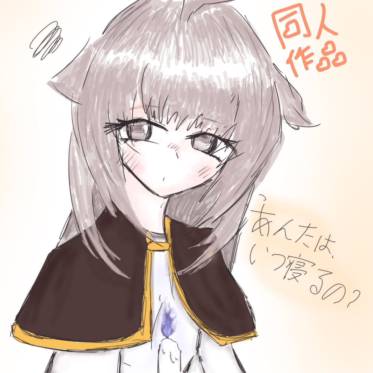 エスピーの一日着けた仮面の内側を舐める訳がないだろ tweet media