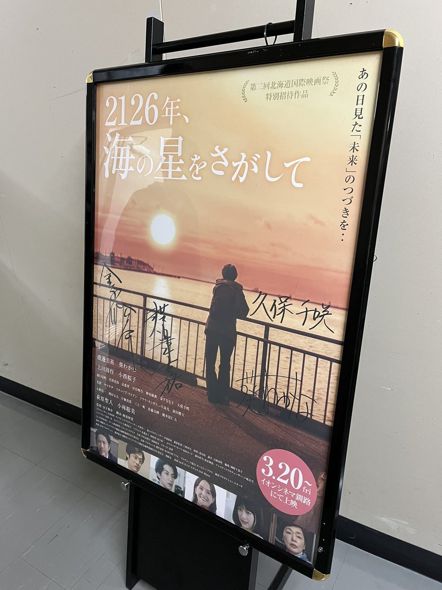 原田カーナ tweet media