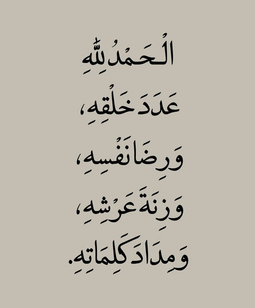 أذكار دعاء ا أستغفار - ﷺ tweet media