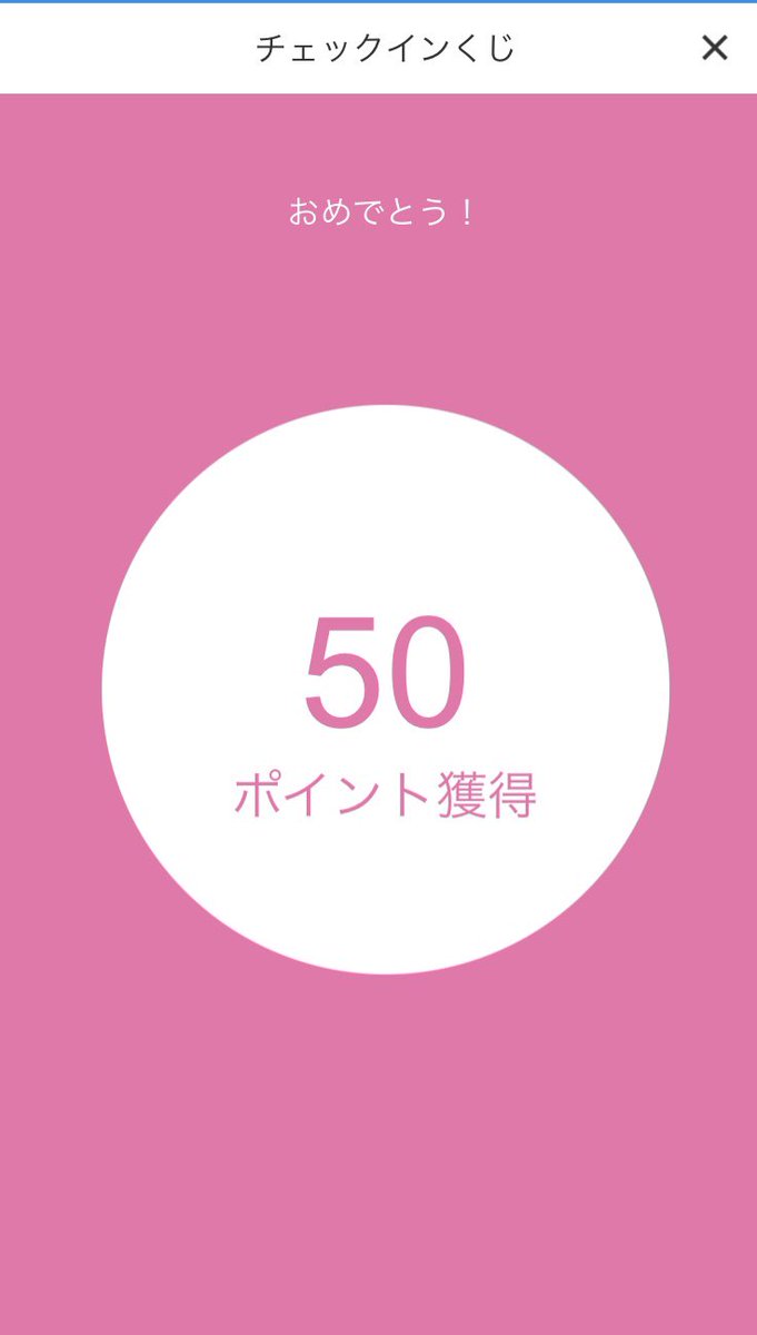 ふみっぷる tweet media