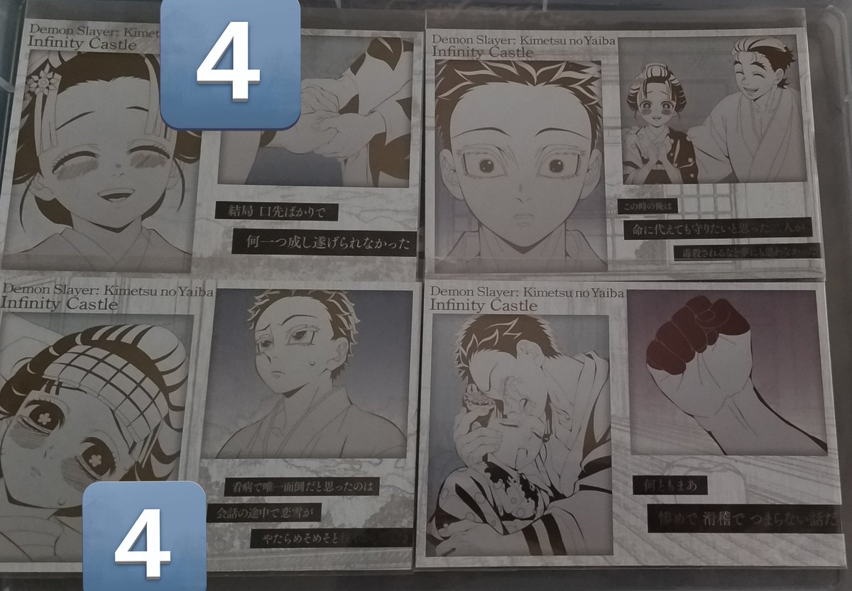 mi ᡣ𐭩 tweet media