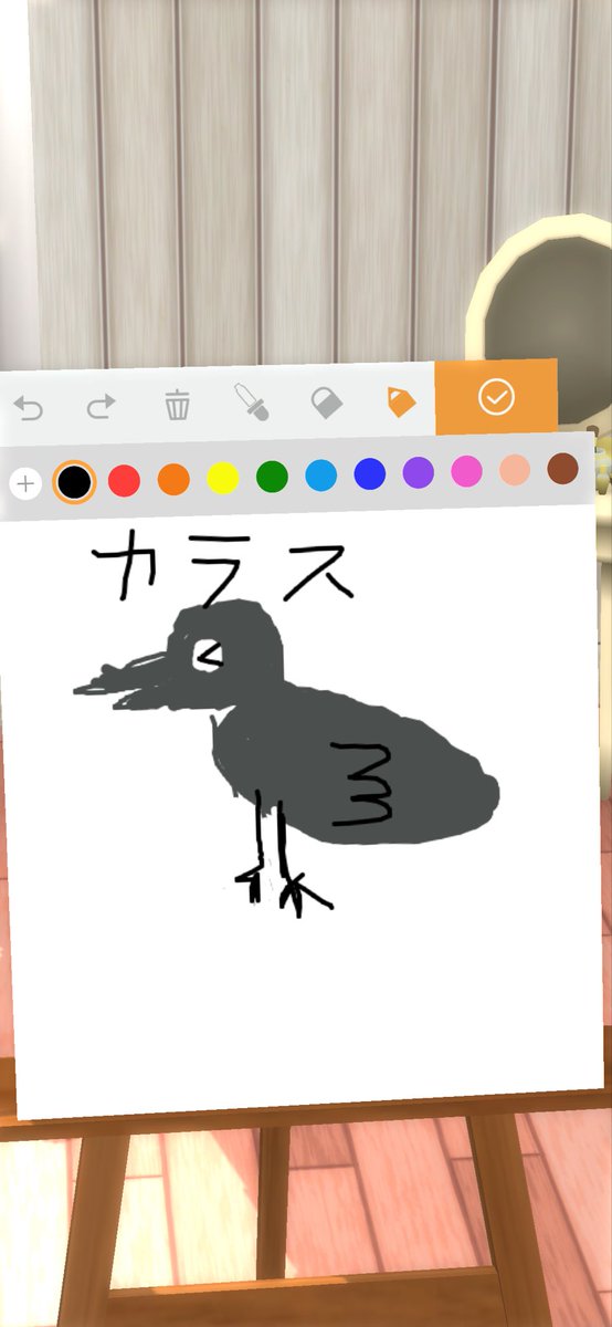 そあ tweet media