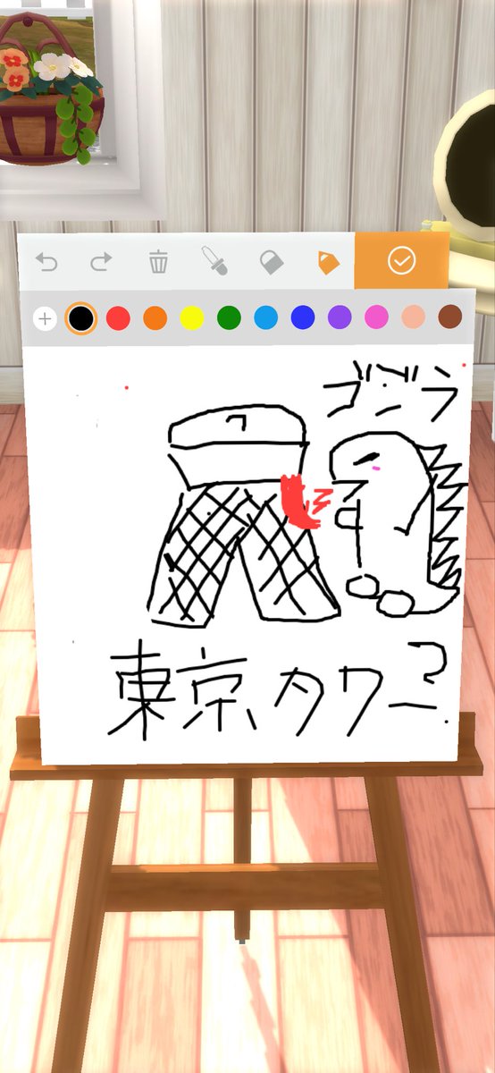 そあ tweet media