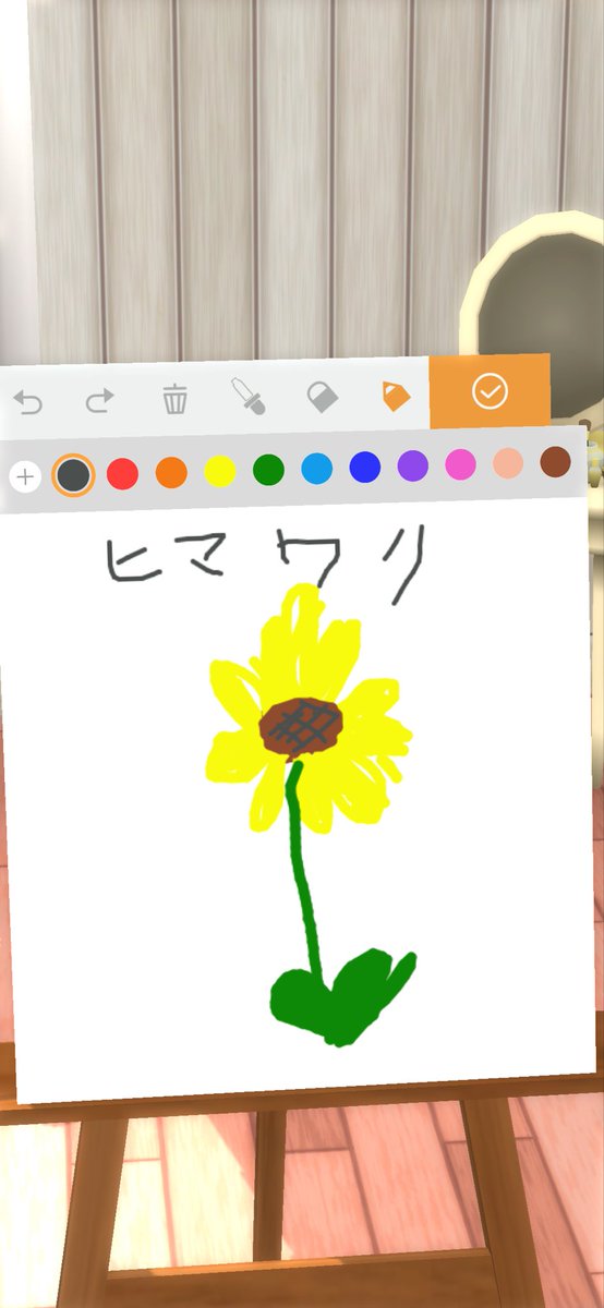 そあ tweet media