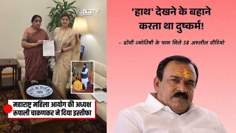 Mriganka Singh (मृगांका) tweet media