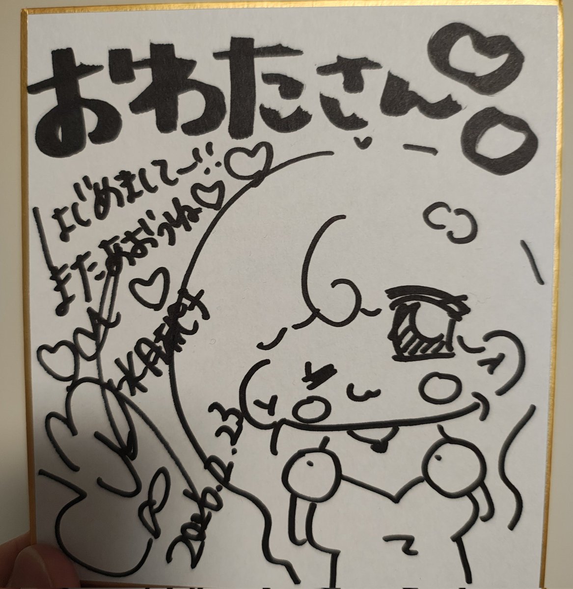 おわた54 tweet media