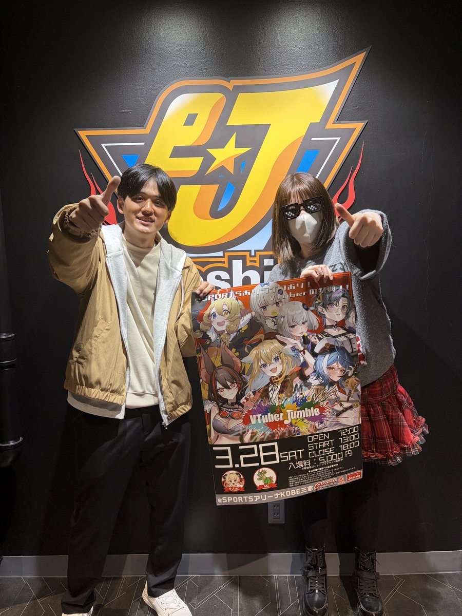 Q_Enico's tweet photo. VTuber Jumble へお越しいただいた皆様、誠にありがとうございました！

皆様のおかげで、無事イベントを成功させることができました。

ご出演者の皆様も、最高のパフォーマンスありがとうございます！！

初めてのMCながら、会場を熱く盛り上げていただいたお2人も最高でした！！

#VTuberJumble https://t.co/Lu6zqFVBA4