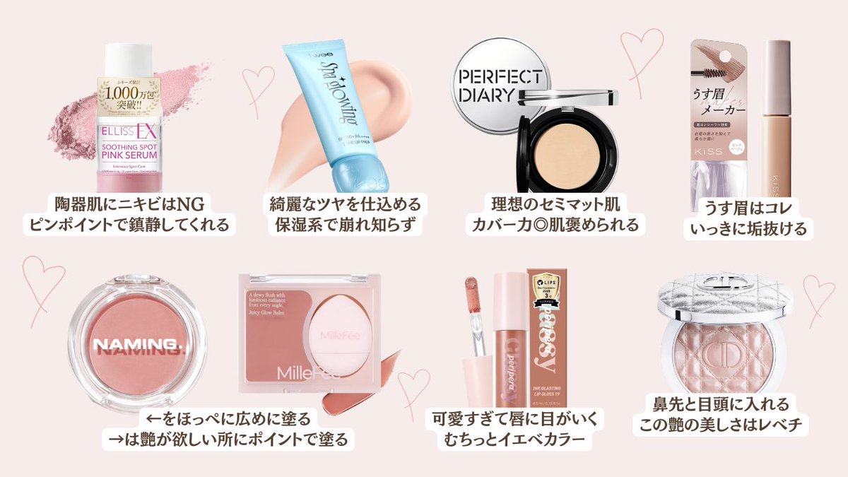 メゾンカラクル / Máison Colorcle tweet media