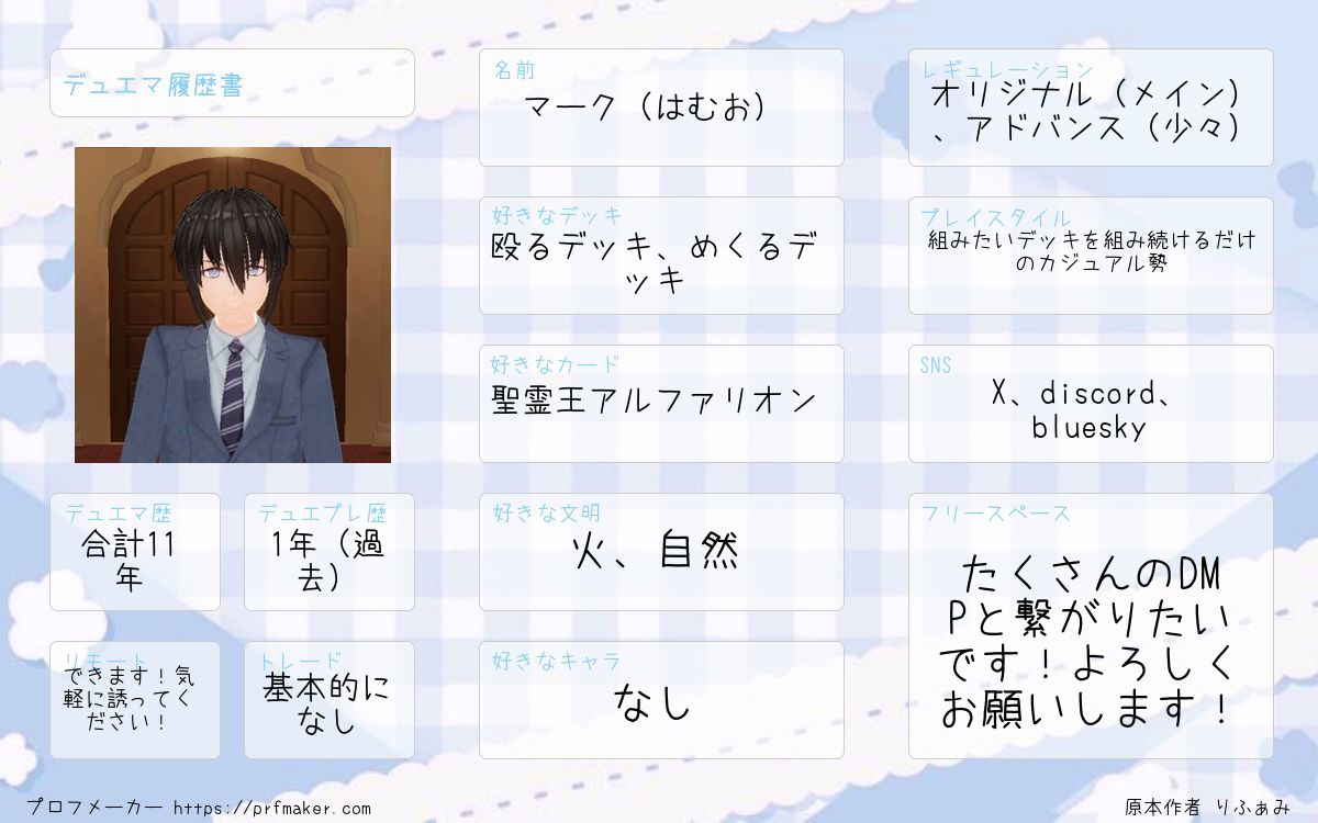 はむお（マーク） tweet media