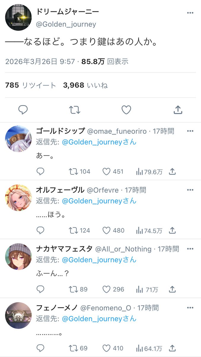 孔明ノワナ/罠和ノワナ🧪『やぁ“登校”に挑めニンゲン』 tweet media