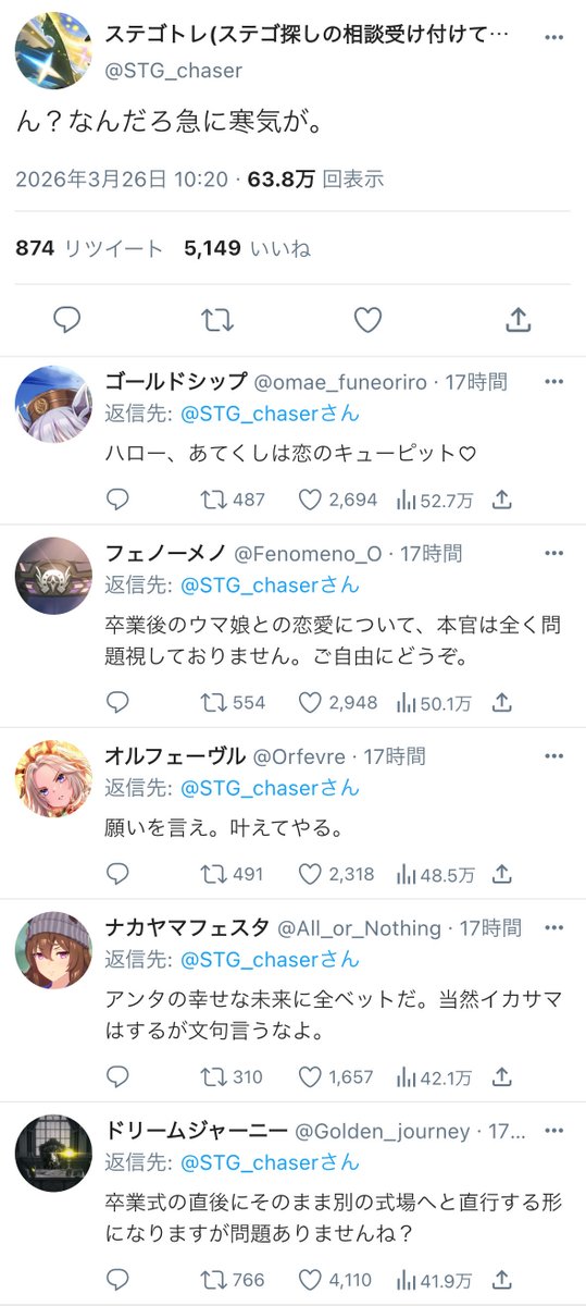 孔明ノワナ/罠和ノワナ🧪『やぁ“登校”に挑めニンゲン』 tweet media