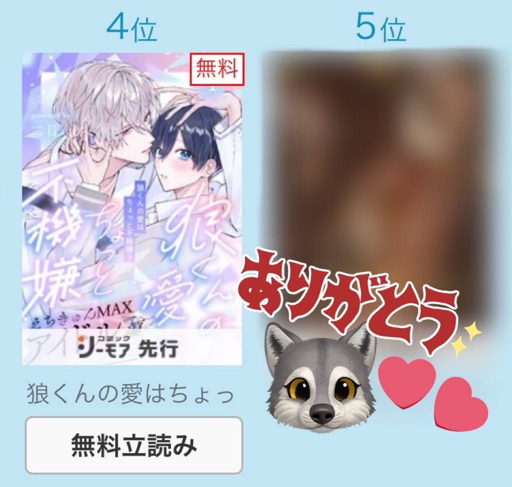 アメイロ編集部 tweet media