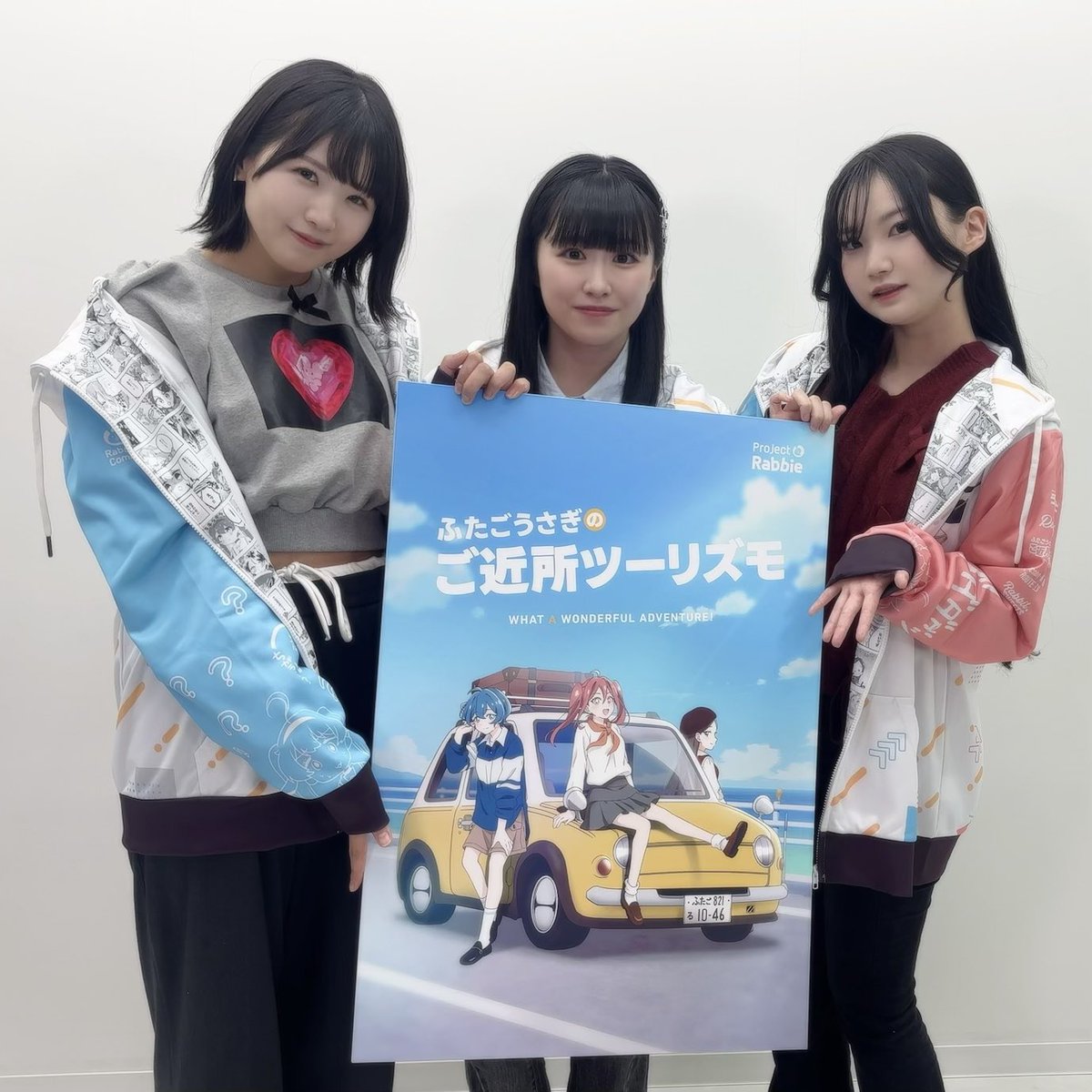 【公式】Project Rabbie tweet media