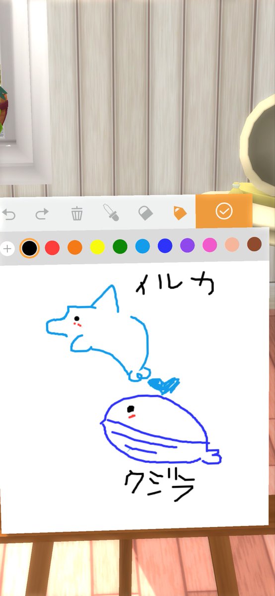 そあ tweet media