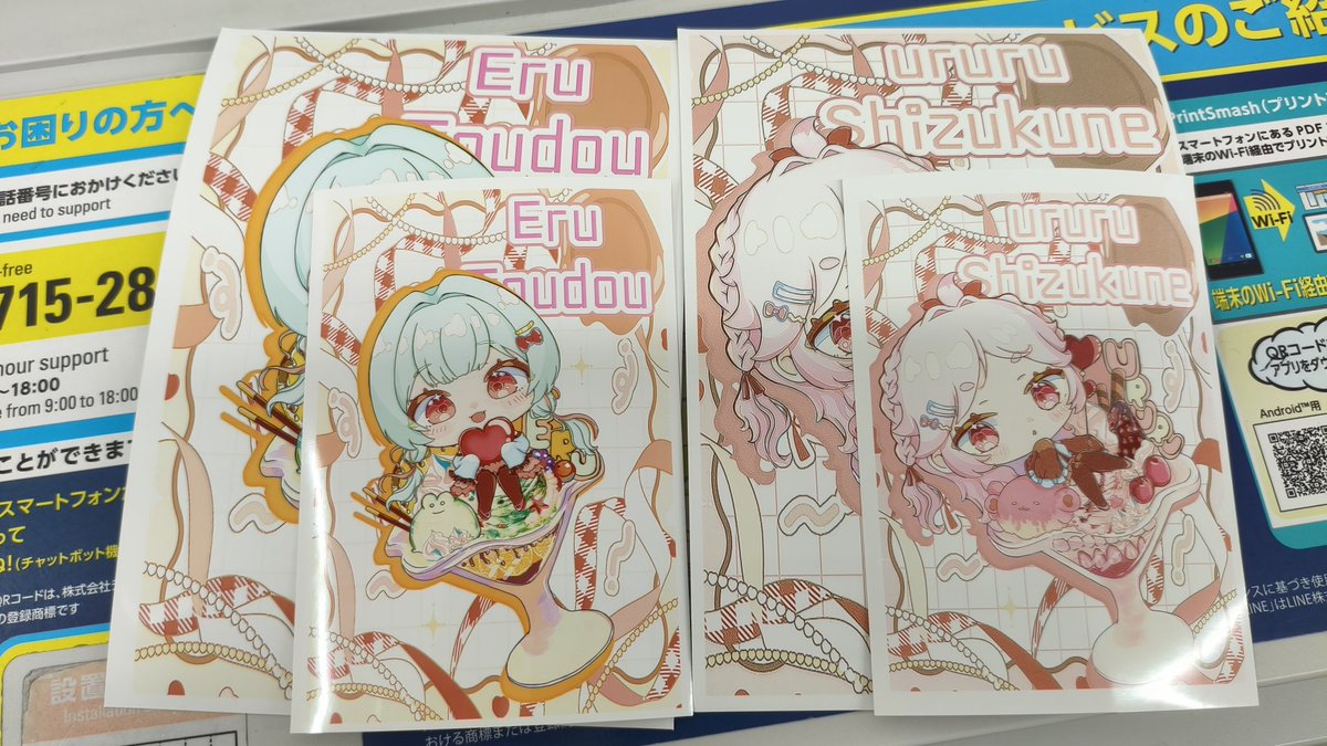 ゆえこな tweet media