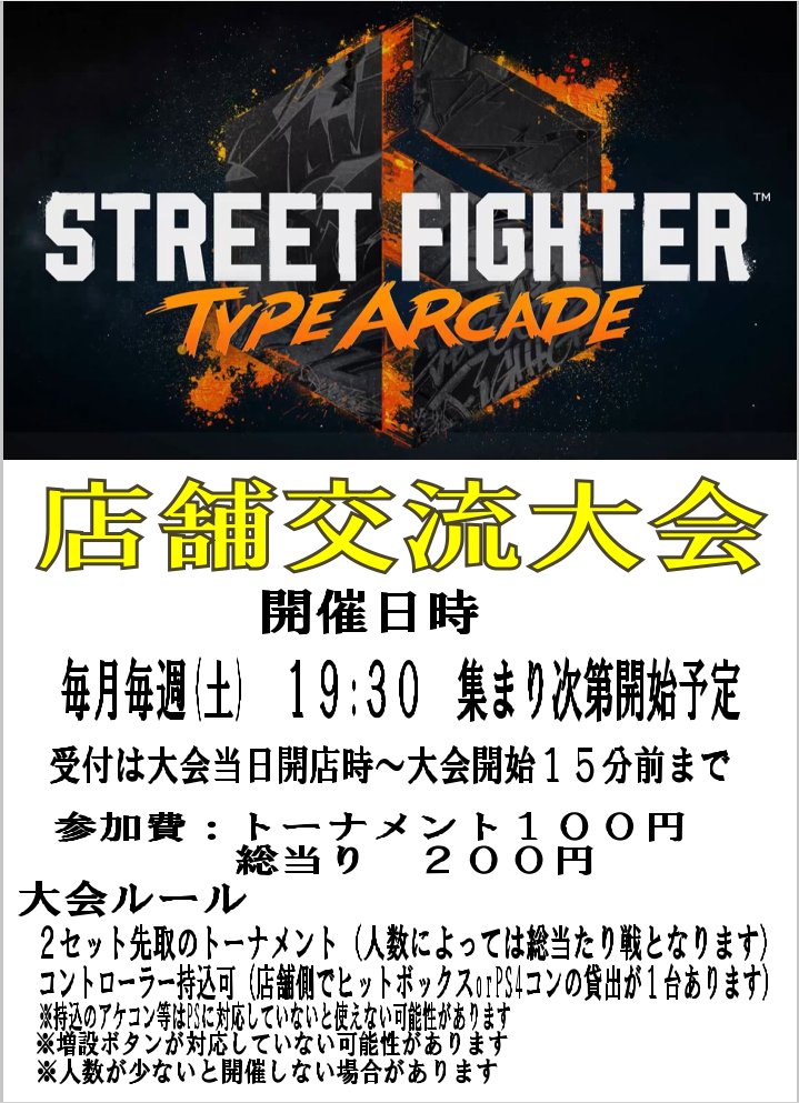 マックスプラザ善通寺店（夜用） tweet media