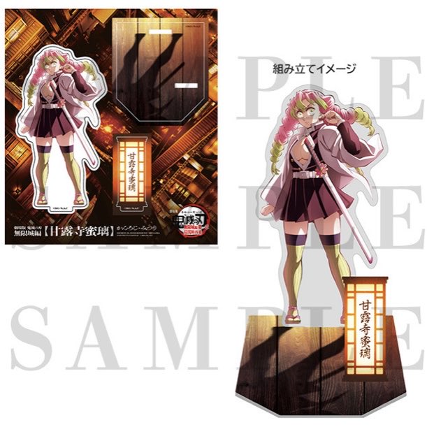 ufotable Cafe Tokyo tweet media