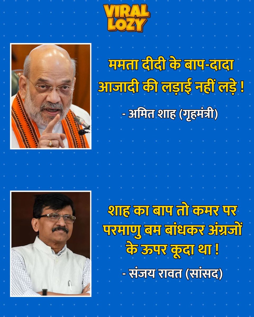 Virus Baba tweet media