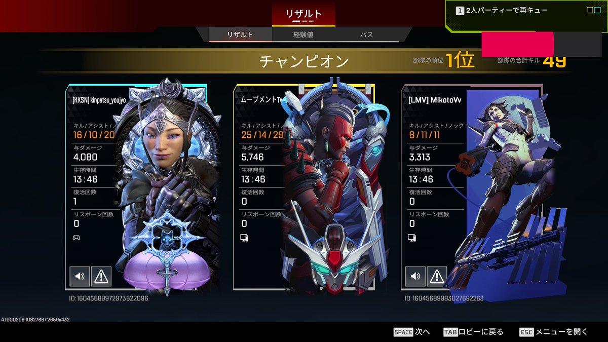 ムーブメント (tk rqnmq) tweet media