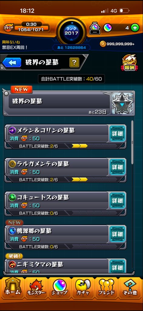 コーチ tweet media