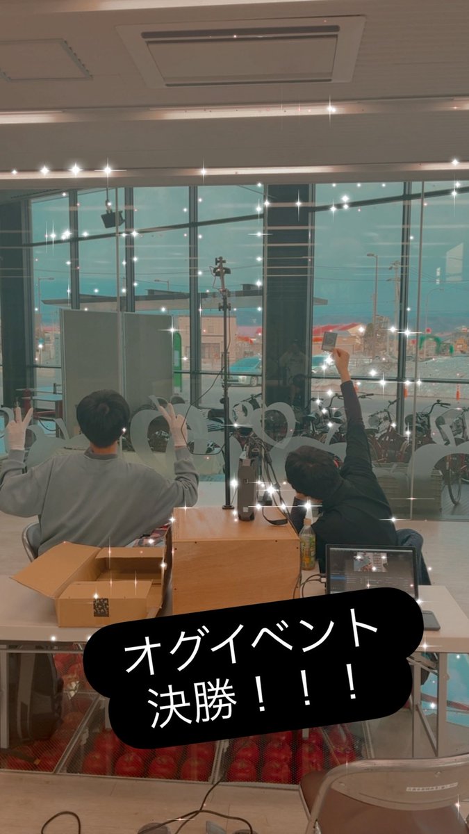 オグイベント tweet media