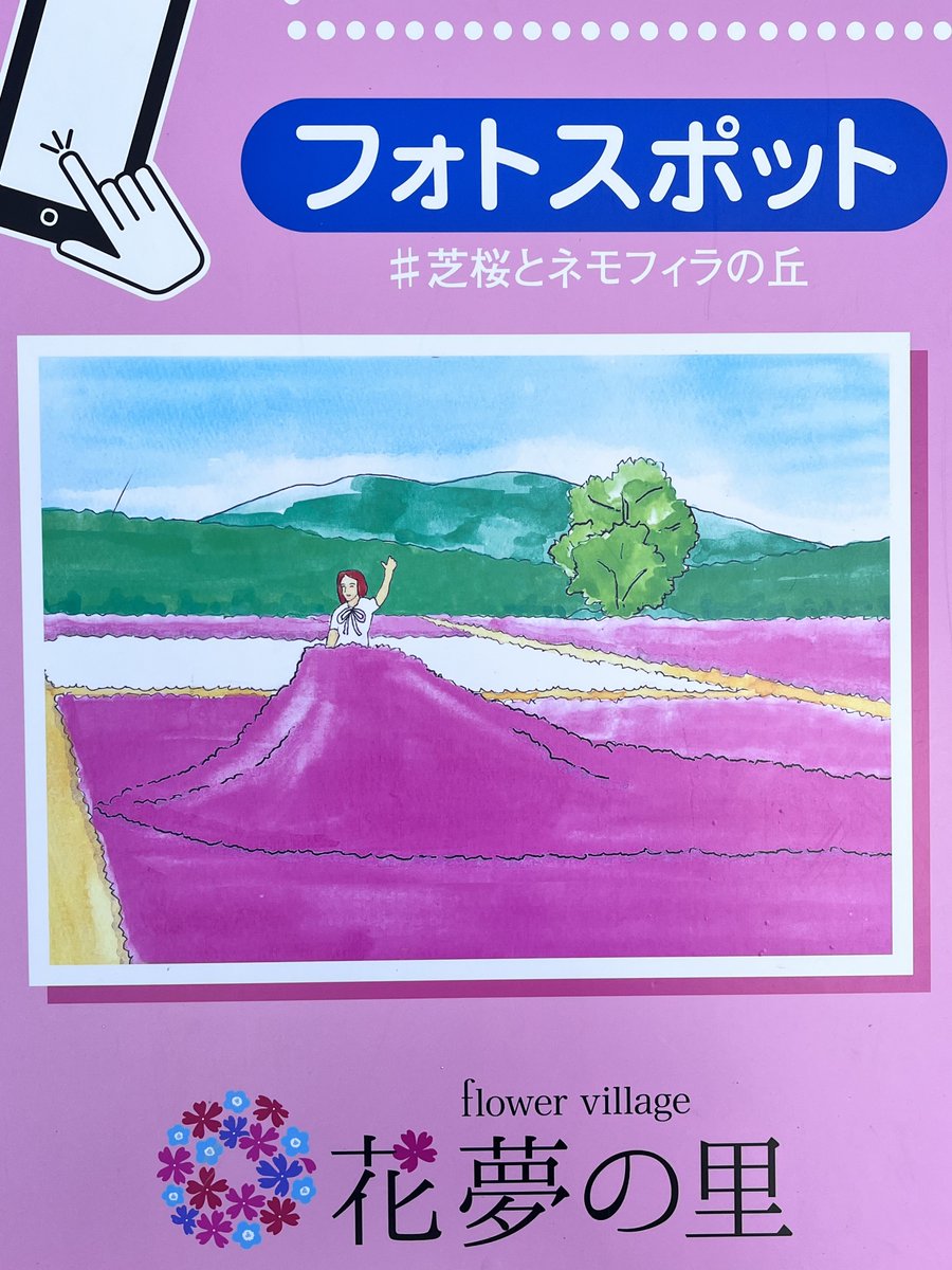 おくとーな tweet media