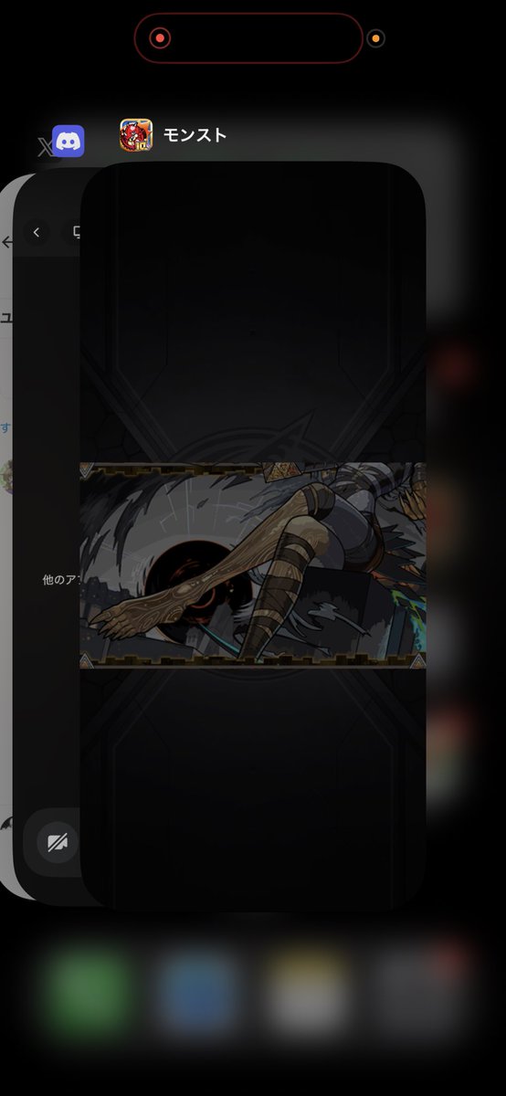 モンスト垢 tweet media