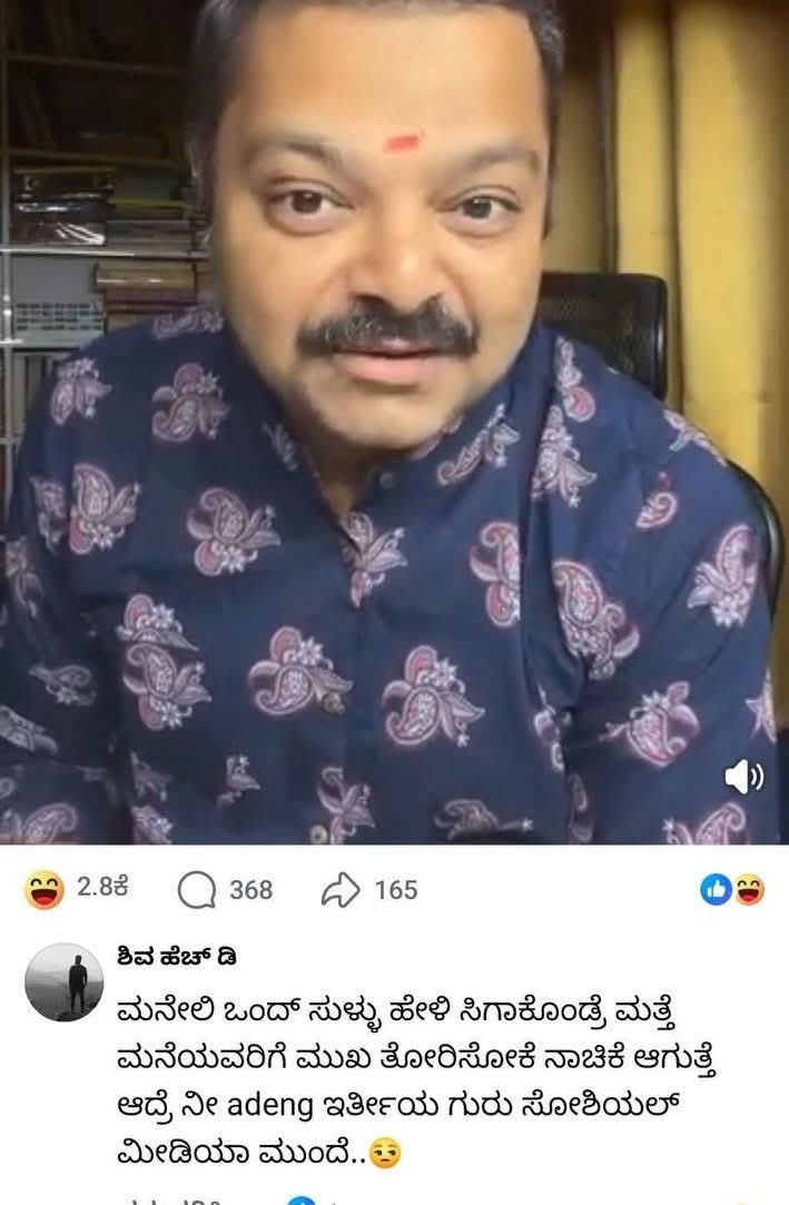 ರಂಗಸ್ವಾಮಿ N tweet media