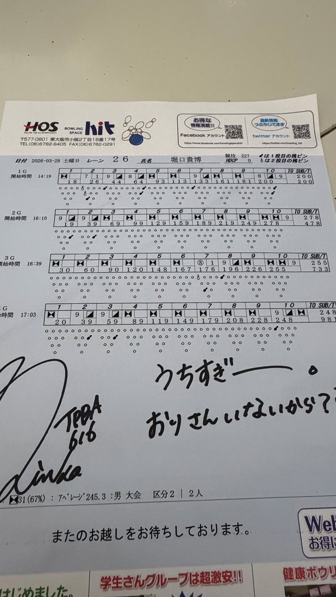 だるちゃん🐶🐰🍙🚤 tweet media