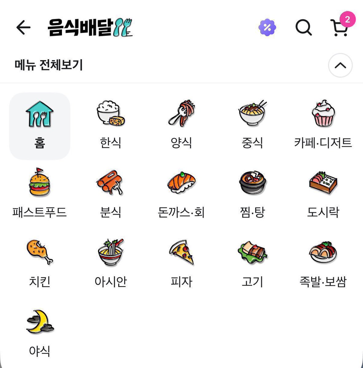 รับกด kakao gift / สั่งอาหาร 배민
ดีลของใน bunjang 
จองคิวร้านอาหาร 
เรท 0.027 (ค่าบริการ30)
line (ทักไลน์ตอบไวกว่าค่ะ)
🔗 page.line.me/936qjfsh
#กดเว็บเกาหลี