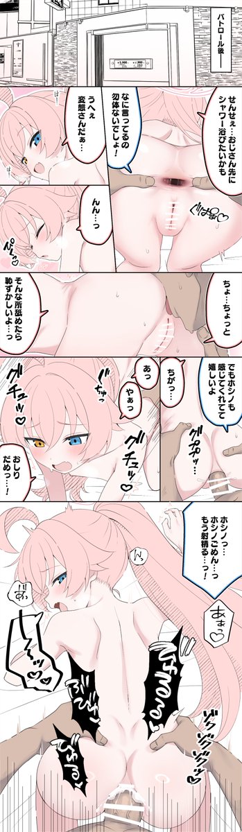みすてる🔞によるイラスト