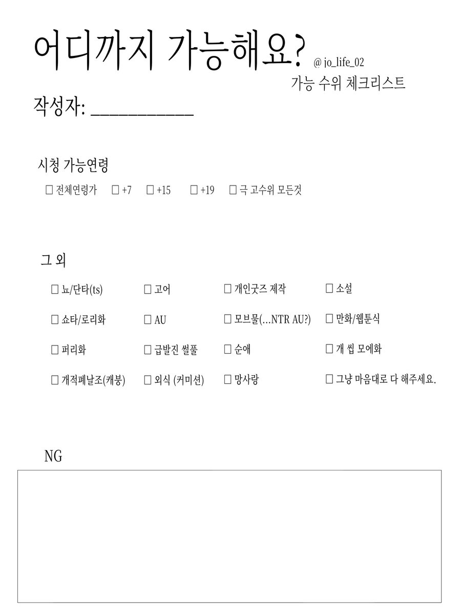 조생2(상태: 케로베로스) tweet media