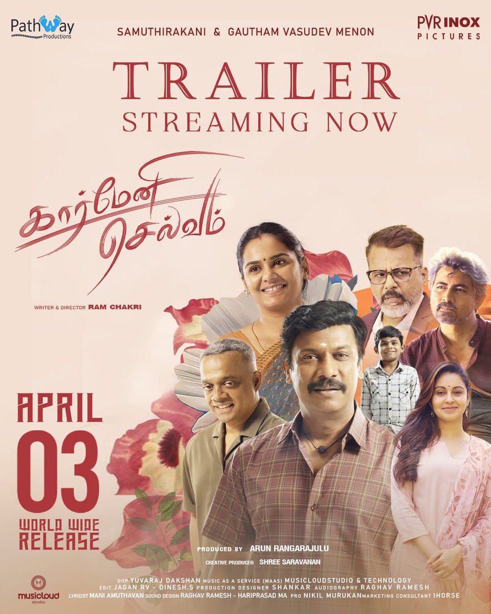 PIXEL LIGHT STUDIO PVT LTD tweet media