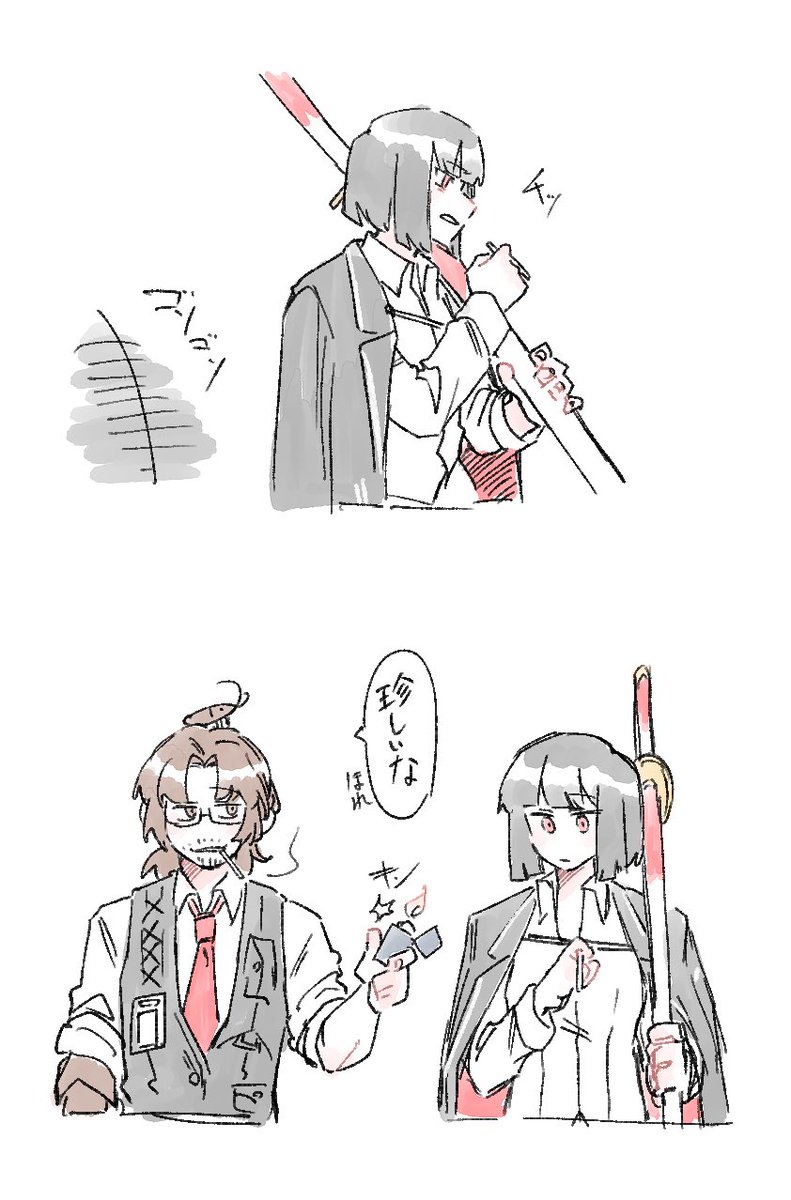 ssmr_rolling's tweet photo. 🚬さんと🪲さんの喫煙者あるある https://t.co/Ze5blaHhhY