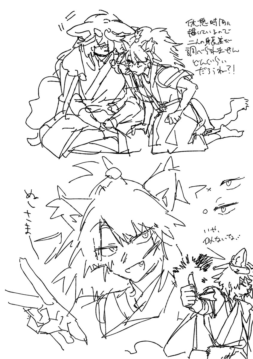 汁吐 tweet media