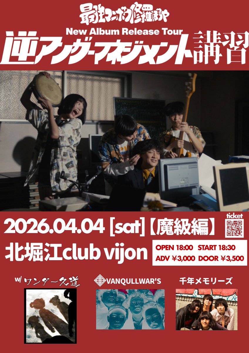 マユち tweet media