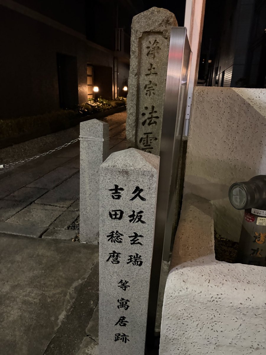 明日は向じま墨亭
はねはね〜鯉丸・昇吾・信楽の会〜
11:00開演
宜しくお願い申し上げます😆